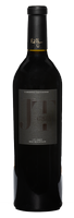 2017 JT Grey Cabernet